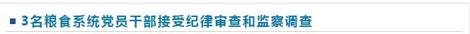 每周一鑒24-2.jpg
