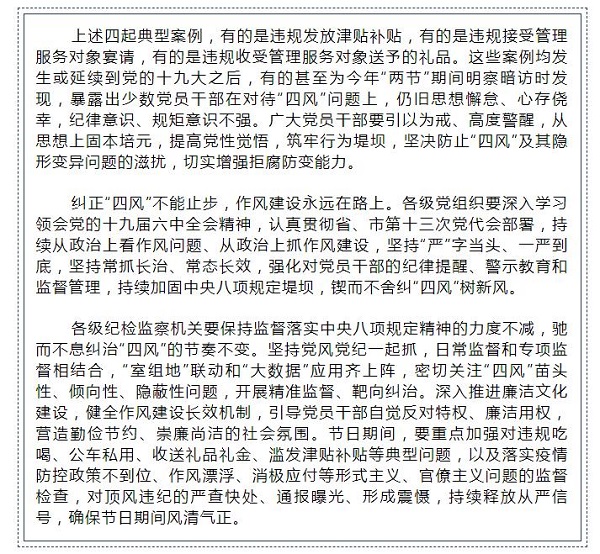 每周一鑒19-3.jpg